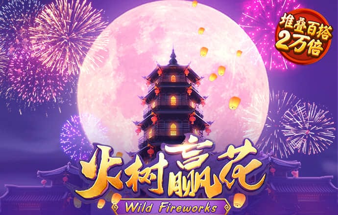 YY易游体育网址