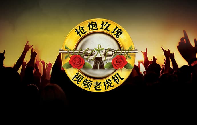 新莆京app官网下载7009